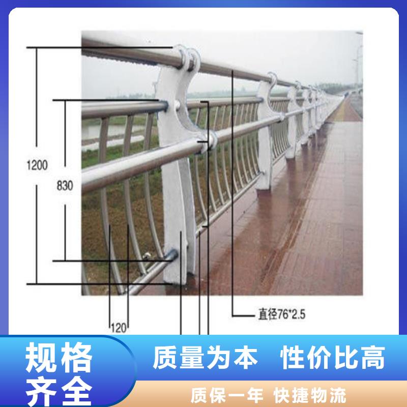 【不銹鋼復(fù)合管】交通防撞圍欄供應(yīng)采購(gòu)品牌大廠家