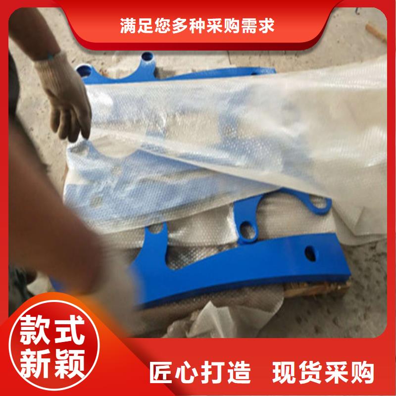 不銹鋼復合管防撞護欄-歡迎詢價當?shù)厣a(chǎn)商