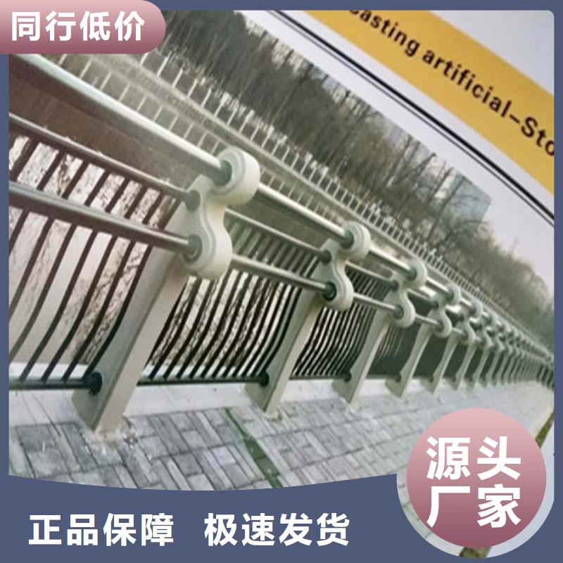 不銹鋼復(fù)合管隔離護(hù)欄廠家-長期有效高品質(zhì)現(xiàn)貨銷售