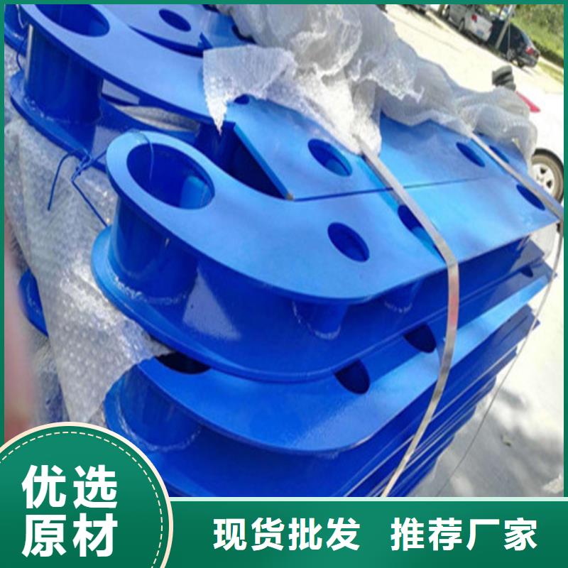 【不锈钢复合管】防护栏好品质用的放心懂您所需