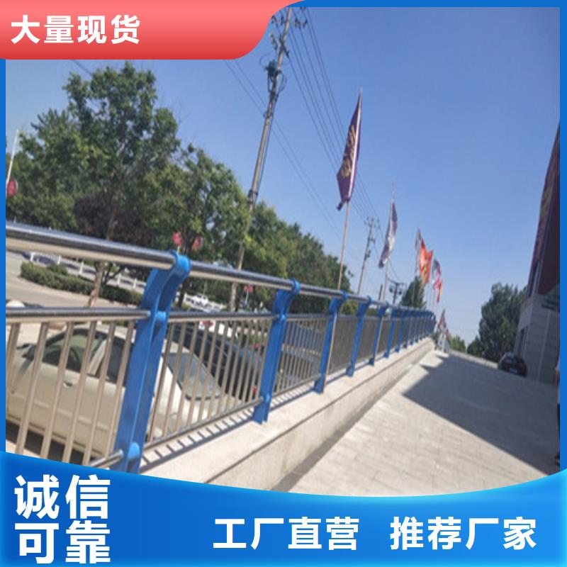 日喀则不锈钢碳素钢复合管桥梁护栏可靠优惠