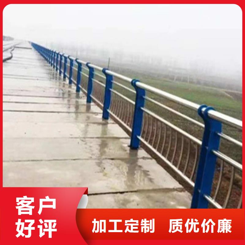 不銹鋼復(fù)合管防撞護(hù)欄實(shí)體誠信經(jīng)營廠家