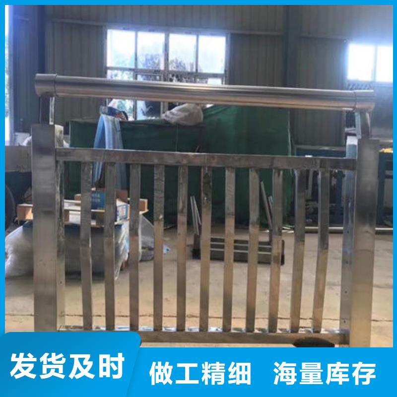 304不銹鋼復(fù)合管護(hù)欄-售后完善詳細(xì)參數(shù)