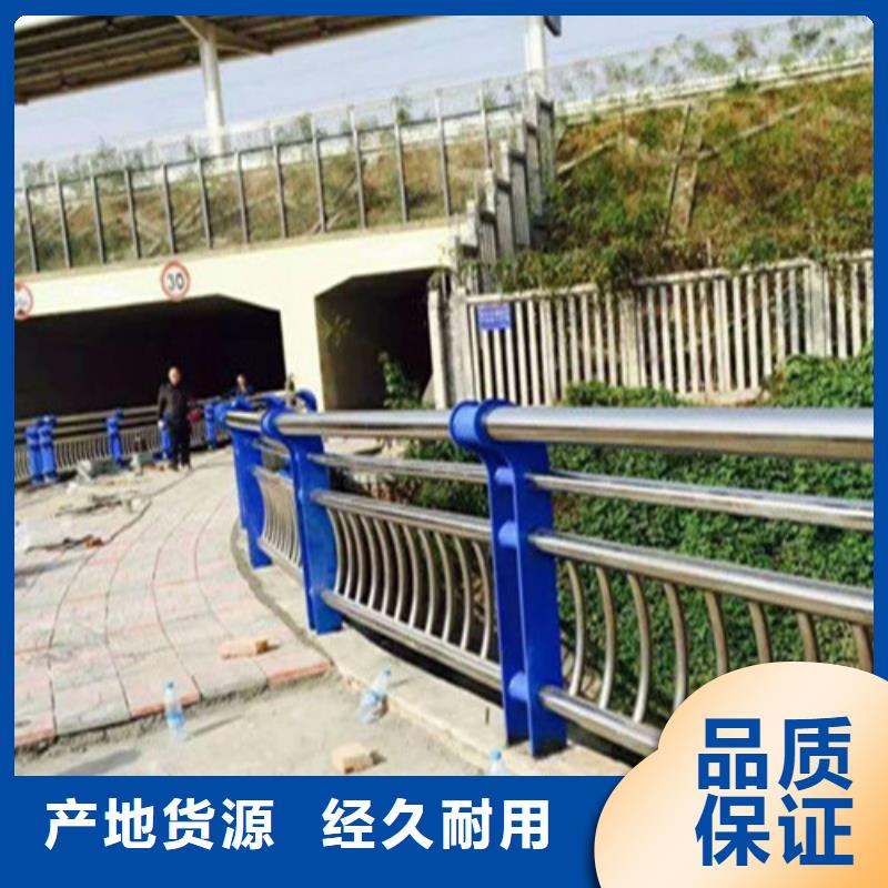 銷售304不銹鋼復(fù)合管橋梁護欄的廠家產(chǎn)地采購
