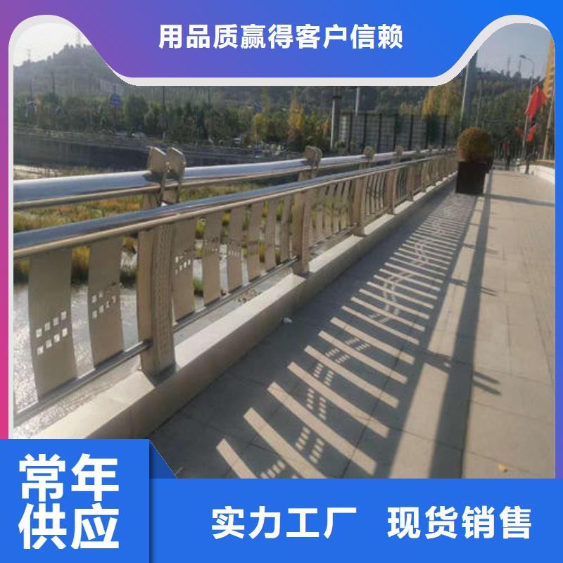 日喀则不锈钢碳素钢复合管桥梁护栏可靠优惠