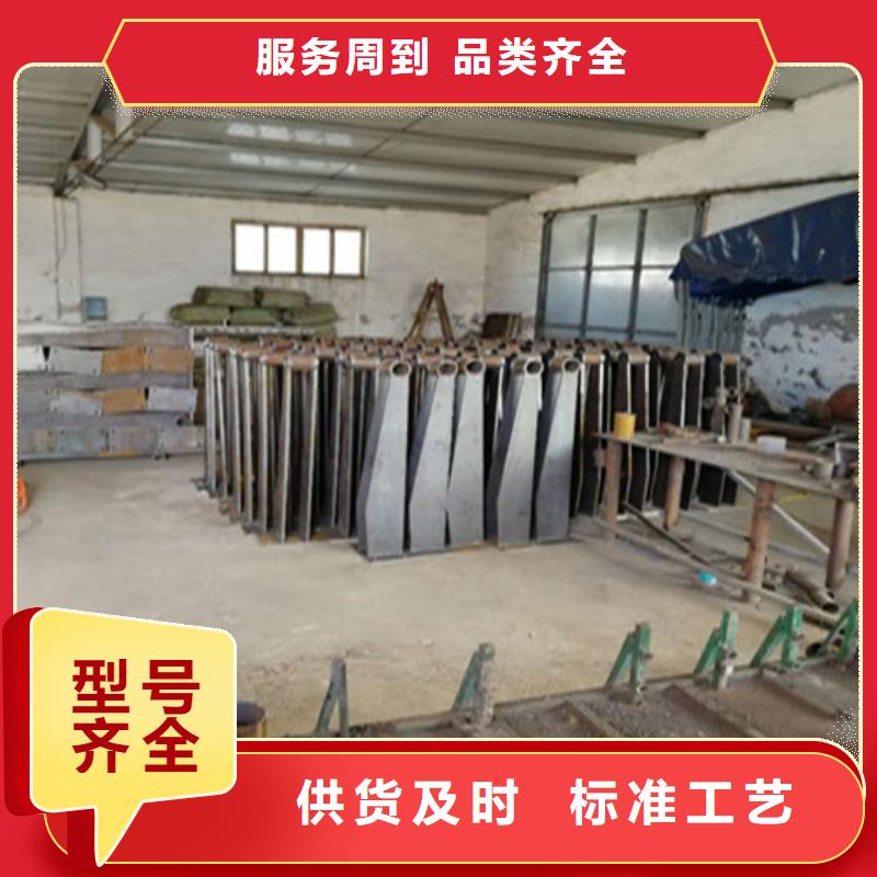#不銹鋼碳素鋼復(fù)合管橋梁護(hù)欄#-價(jià)格實(shí)惠匠心打造