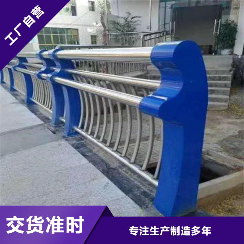 201不銹鋼復合管護欄-201不銹鋼復合管護欄廠家、品牌同城生產(chǎn)商