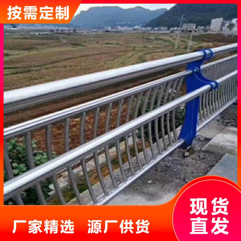 優(yōu)選：201不銹鋼復(fù)合管護欄用途廣泛