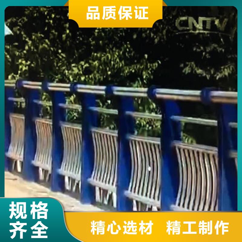 專業(yè)銷售不銹鋼復(fù)合管護(hù)欄-保質(zhì)通過檢測