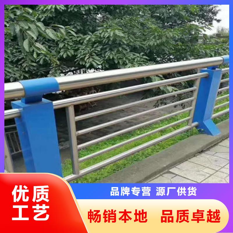 不銹鋼復(fù)合管隔離護(hù)欄多種規(guī)格供您選擇保質(zhì)保量