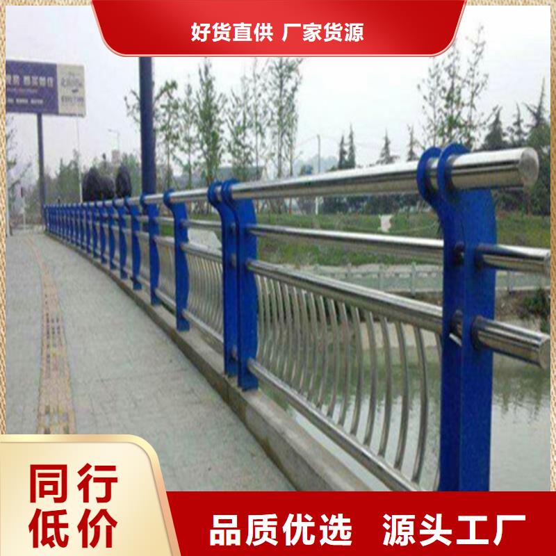 不銹鋼復(fù)合管隔離護(hù)欄廠家供應(yīng)現(xiàn)貨實(shí)拍