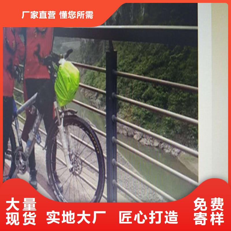 不銹鋼復(fù)合管河道護(hù)欄-實(shí)業(yè)廠家本地供應(yīng)商