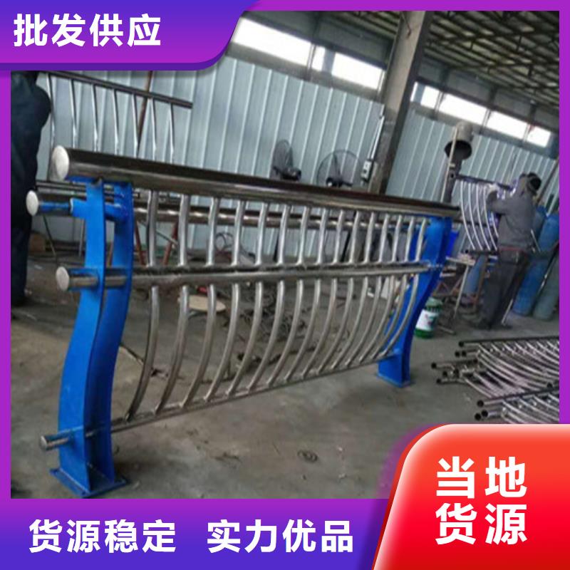 304不锈钢碳素钢复合管护栏支持定制经久耐用