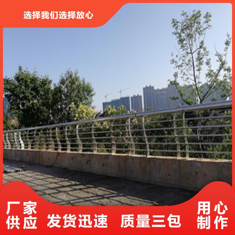 靠譜的201不銹鋼復(fù)合管護欄廠家滿足客戶需求