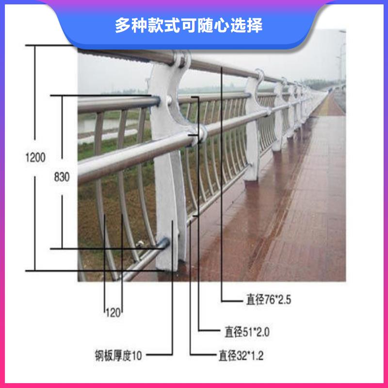 不銹鋼復(fù)合管【景觀護(hù)欄】精選優(yōu)質(zhì)材料支持加工定制