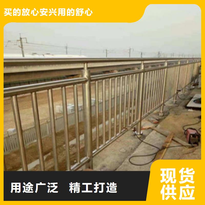 不銹鋼復(fù)合管河道護(hù)欄質(zhì)量穩(wěn)妥同城制造商