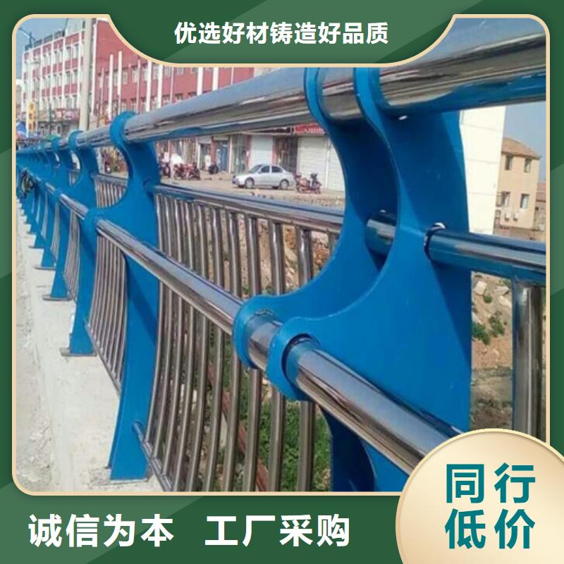 保定不銹鋼復(fù)合管隔離護欄-不銹鋼復(fù)合管隔離護欄價格實惠