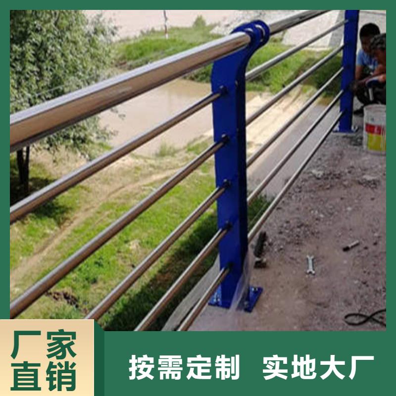 不銹鋼碳素鋼復(fù)合管護(hù)欄價格合理的公司敢與同行比質(zhì)量