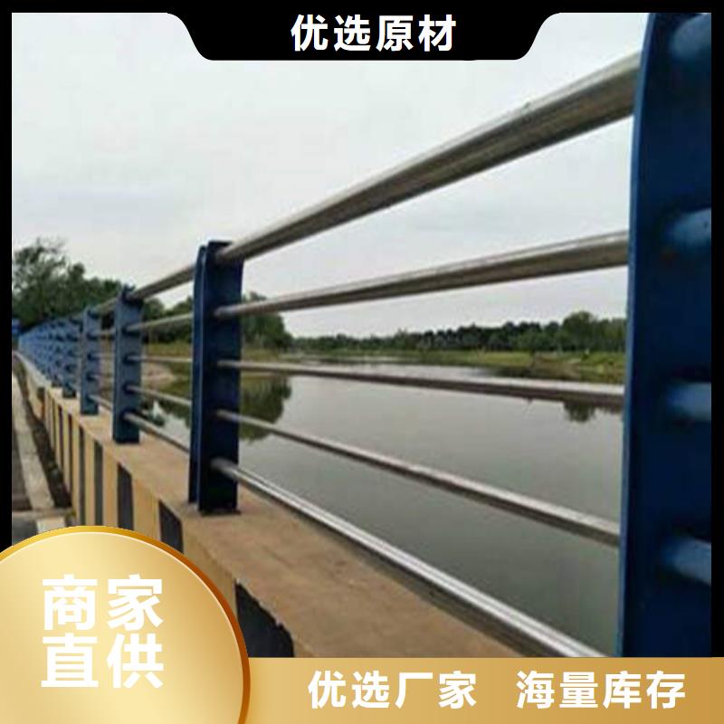 供應(yīng)批發(fā)不銹鋼復(fù)合管護(hù)欄-保量同城生產(chǎn)廠家