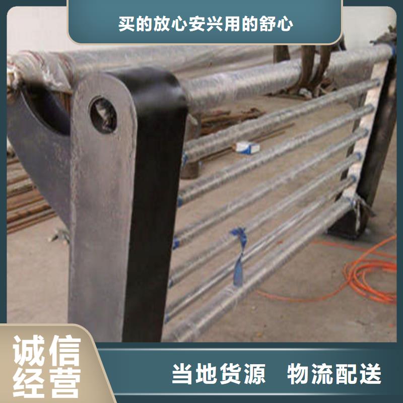 支持定制的不銹鋼復(fù)合管護(hù)欄經(jīng)銷商同城貨源