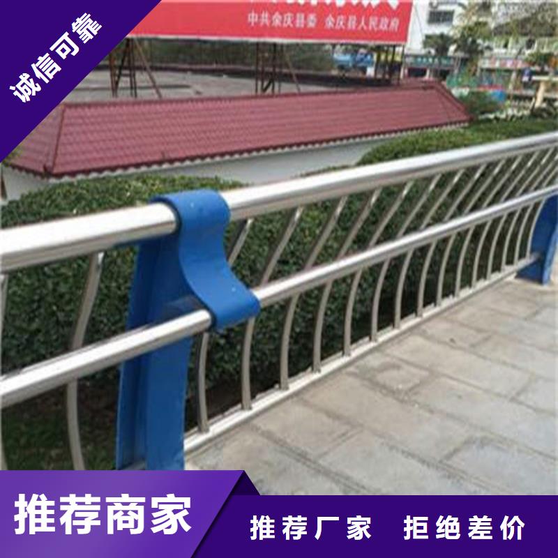 銷售不銹鋼復(fù)合管河道護(hù)欄_誠(chéng)信企業(yè)廠家直銷貨源充足