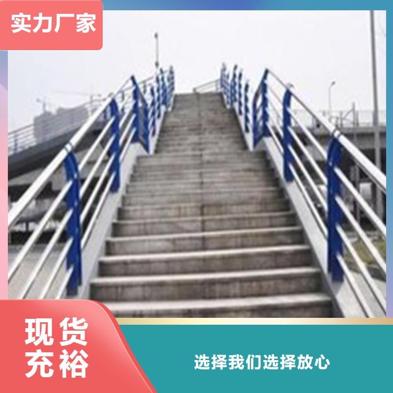 201不銹鋼復(fù)合管護欄_讓您放心的選擇用心做好細(xì)節(jié)