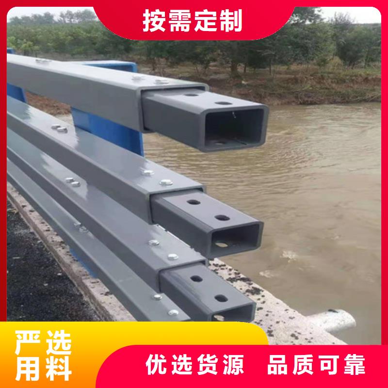 不銹鋼碳素鋼復(fù)合管護(hù)欄廠家-為您服務(wù)量大更優(yōu)惠
