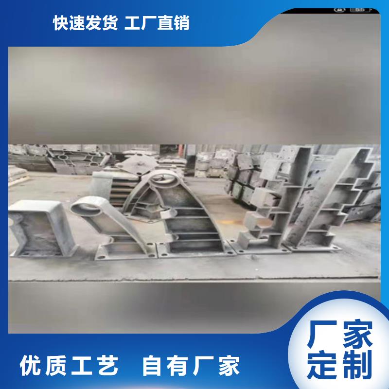 口碑好的201不銹鋼碳素鋼復(fù)合管欄桿生產(chǎn)廠家當(dāng)日價(jià)格