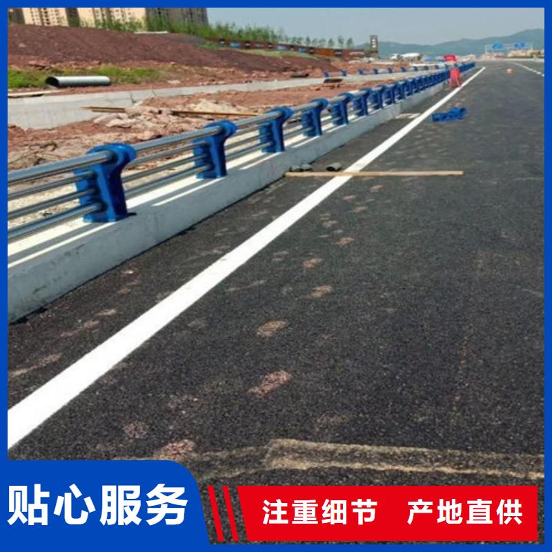 不銹鋼碳素鋼復(fù)合管護欄批發(fā)采購嚴格把控質(zhì)量