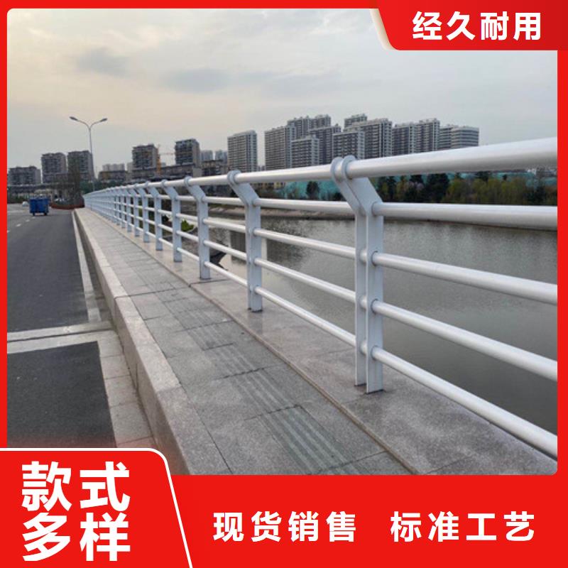 立式防撞護(hù)欄高端定制高品質(zhì)現(xiàn)貨銷售