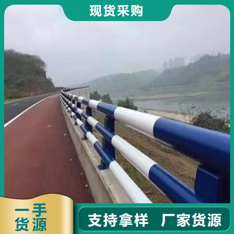 #防撞護(hù)欄#-歡迎您同城服務(wù)商