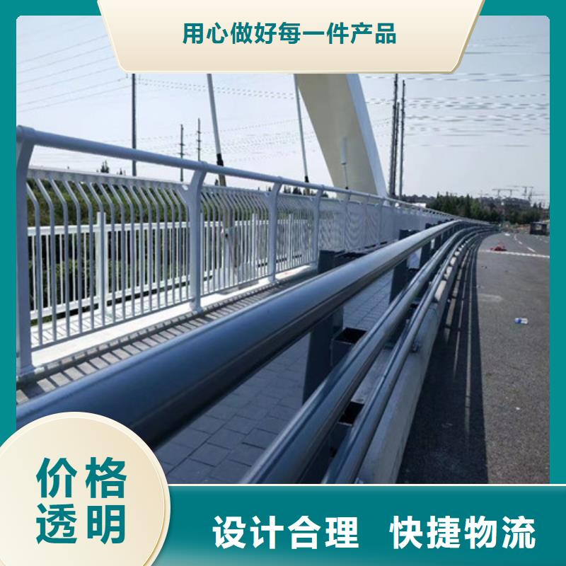 呂梁立式防撞護(hù)欄高端定制