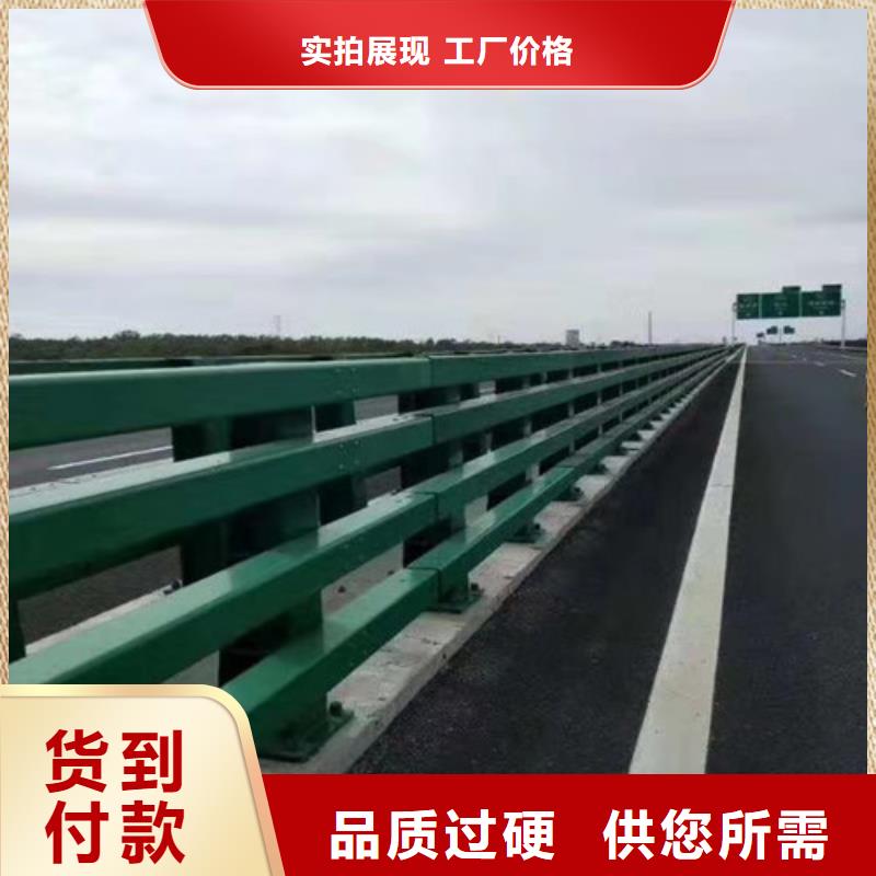 湖北公路防撞護(hù)欄廠(chǎng)家-湖北公路防撞護(hù)欄定制專(zhuān)業(yè)供貨品質(zhì)管控