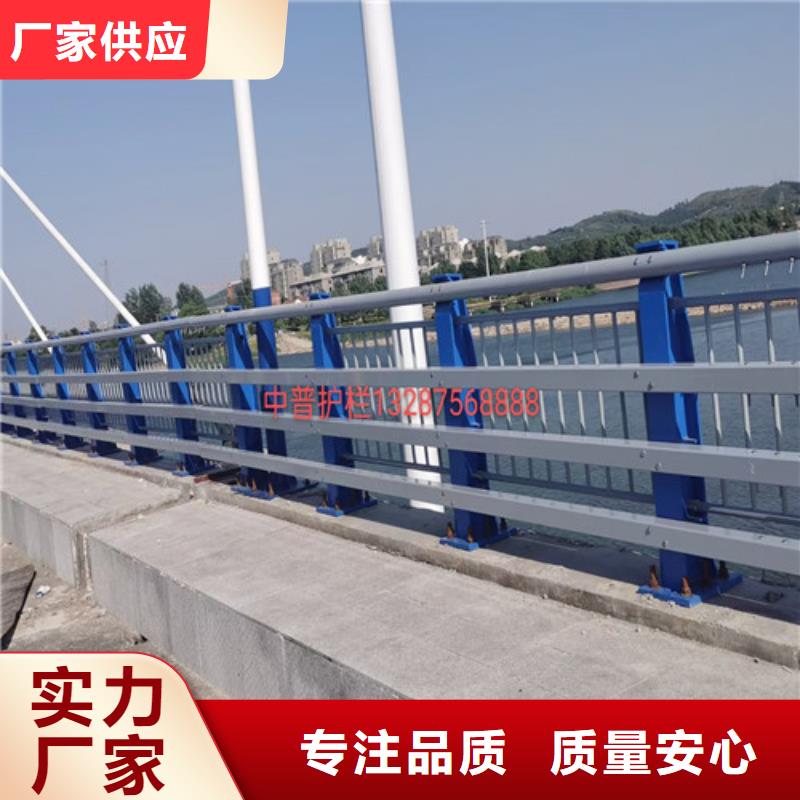 服务周到的防撞公路护栏生产厂家价格透明