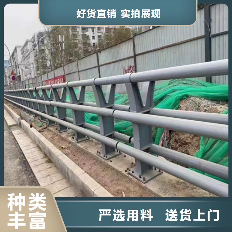 201不銹鋼碳素鋼復(fù)合管欄桿企業(yè)-信譽(yù)保障出廠價(jià)