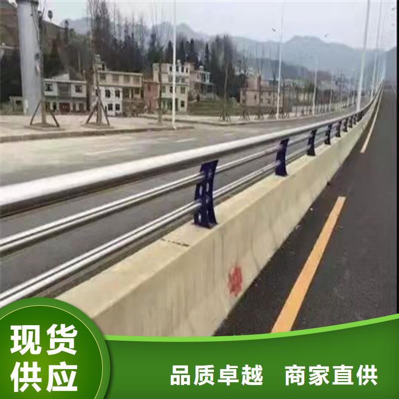 【防撞護(hù)欄】人行道護(hù)欄把實惠留給您采購