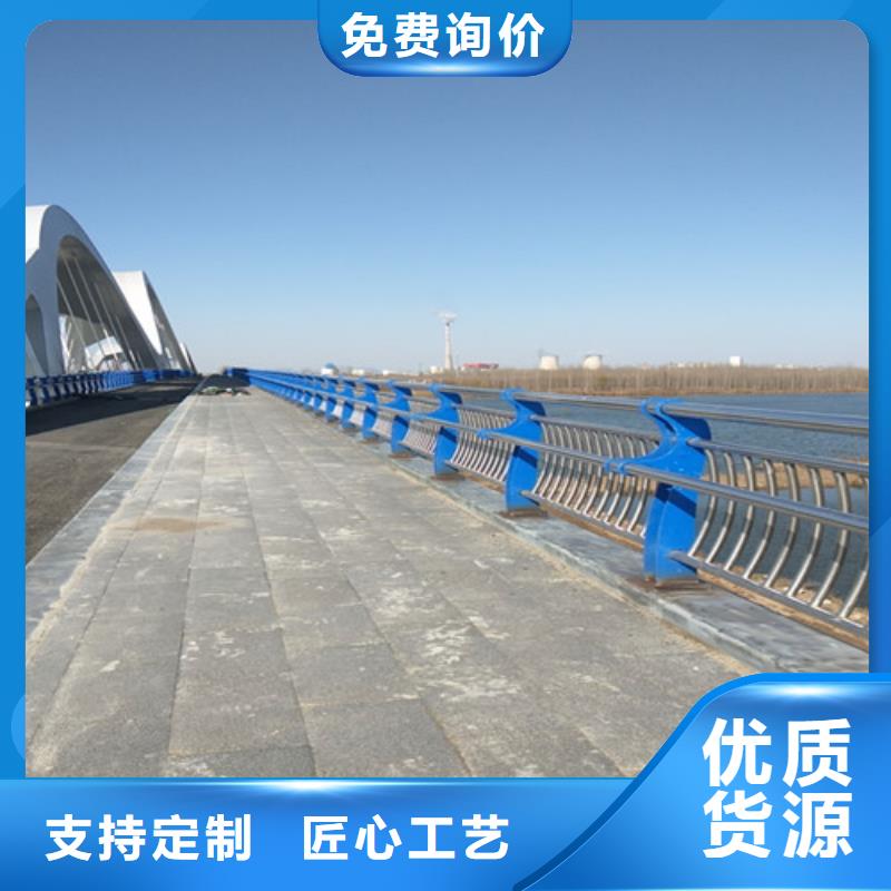 城市公路橋梁防撞護欄-城市公路橋梁防撞護欄全國直銷貨源充足