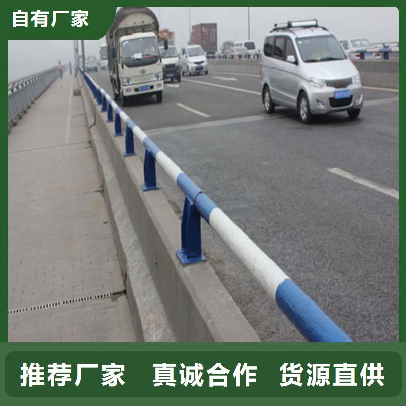 201不锈钢复合管护栏优质供货厂家用心制作