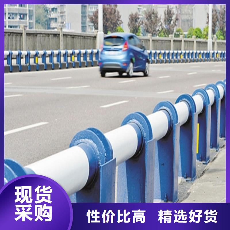 #防撞公路护栏#货比三家品质不将就