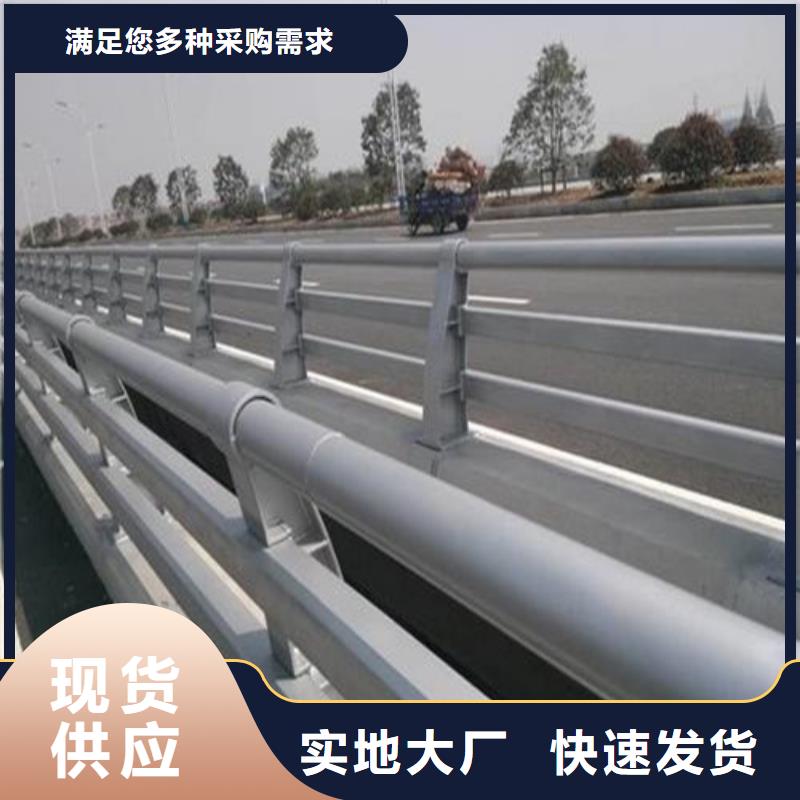 304不銹鋼復(fù)合管護(hù)欄源頭廠家價(jià)格優(yōu)惠性能穩(wěn)定