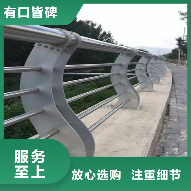 河道道景觀護欄的用途分析同城生產商