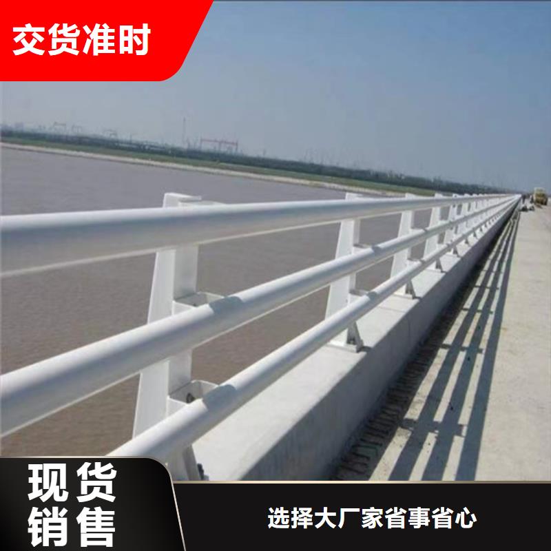 桥梁钢防撞护栏可定制厂家现货充足量大优惠