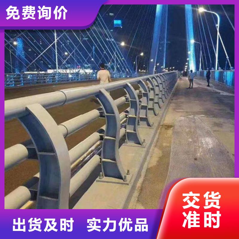 【防撞護欄】橋梁景觀欄桿品質(zhì)不將就廠家貨源穩(wěn)定
