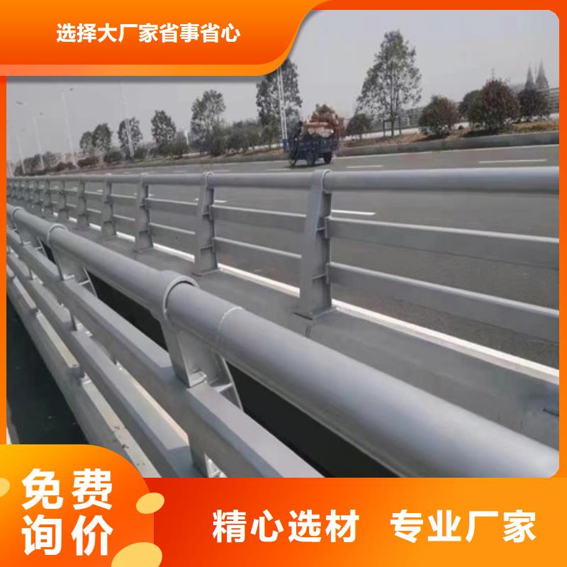 立式防撞護(hù)欄選對(duì)廠家很重要快捷的物流配送