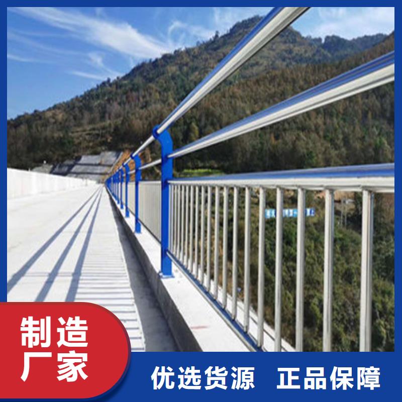 批發(fā)城市公路橋梁防撞護(hù)欄_品牌廠家歡迎來(lái)廠考察