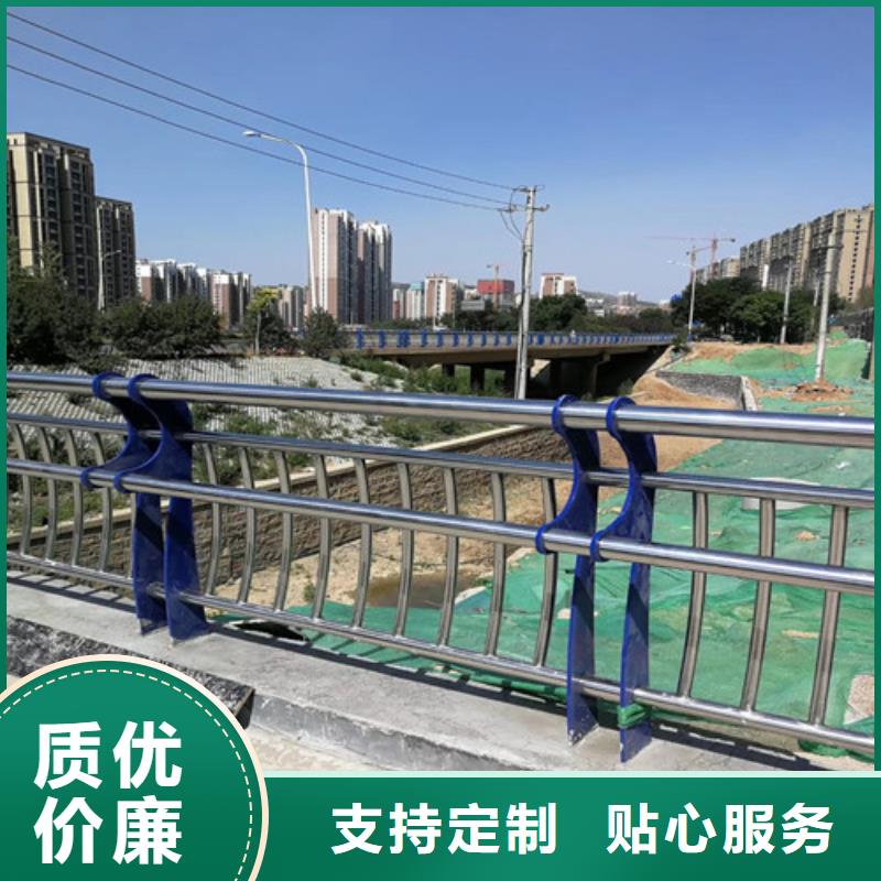 304不銹鋼復(fù)合管護欄供貨穩(wěn)定同城服務(wù)商