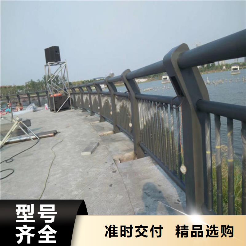 201不銹鋼碳素鋼復(fù)合管欄桿-值得擁有當(dāng)?shù)亟?jīng)銷商