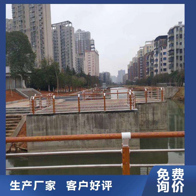 防撞護(hù)欄_不銹鋼景觀護(hù)欄的圖文介紹品質(zhì)服務(wù)誠信為本