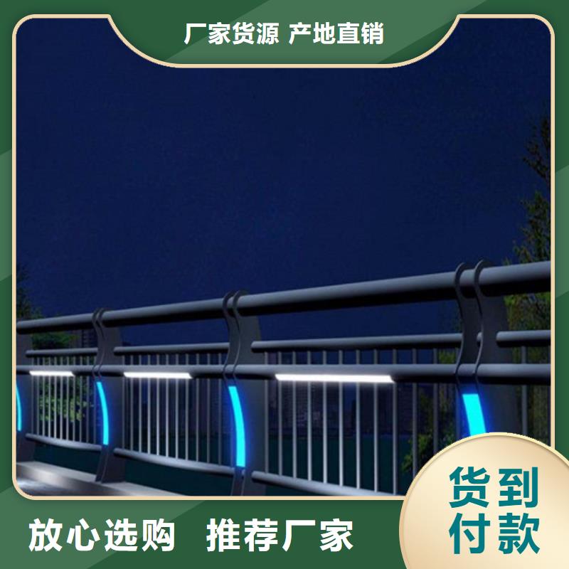 好消息：Led橋梁燈光護欄廠家優(yōu)惠直銷快速生產(chǎn)