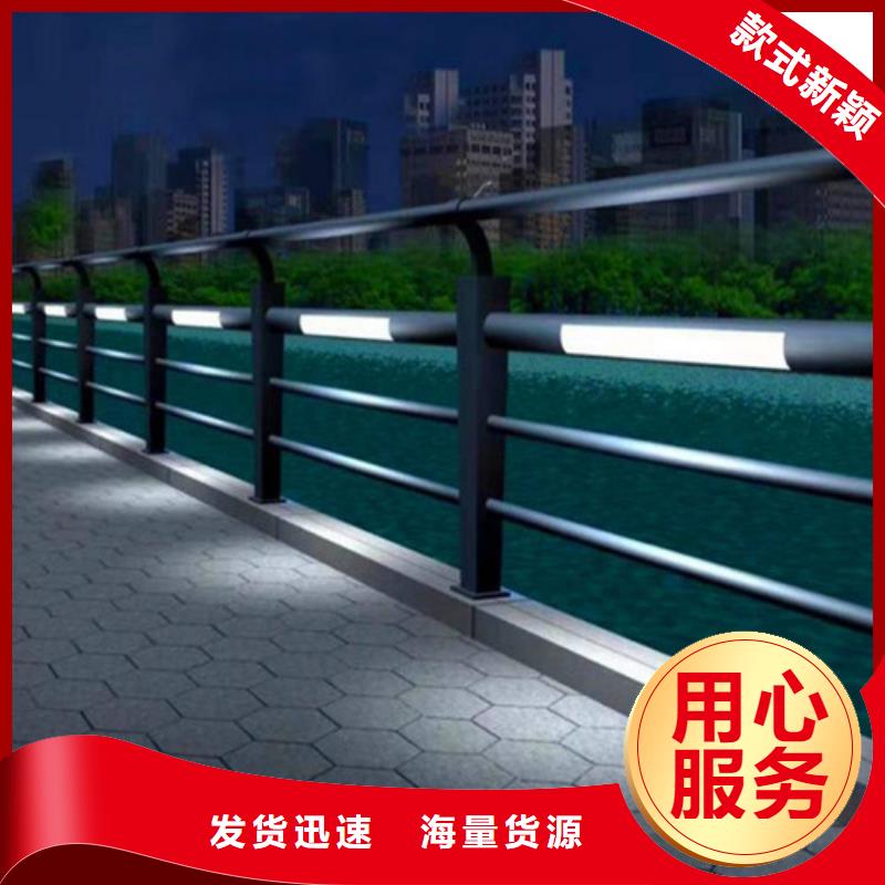桿
景觀燈光護(hù)欄
、桿
景觀燈光護(hù)欄
廠家直銷—薄利多銷商家直供